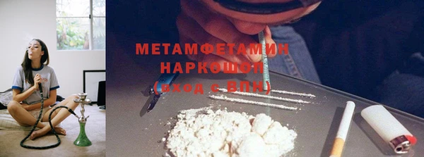 MESCALINE Беломорск