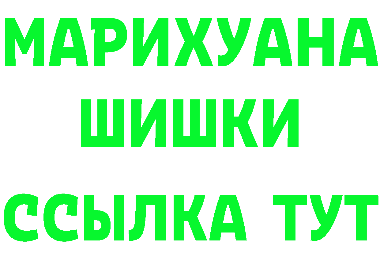 Марихуана тримм маркетплейс площадка МЕГА Княгинино