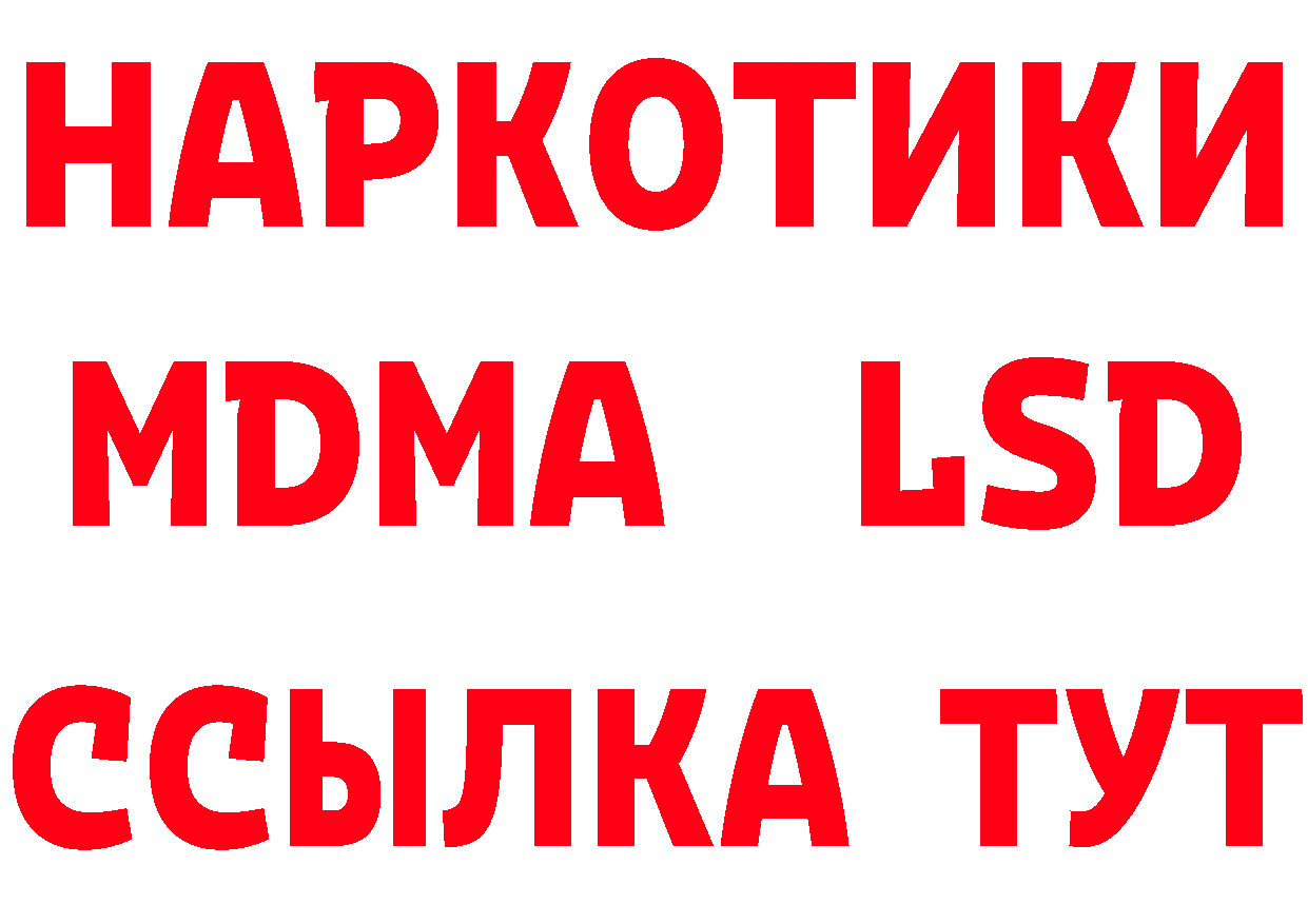 ГЕРОИН хмурый как зайти дарк нет mega Княгинино