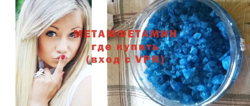 Метамфетамин Methamphetamine  Княгинино 